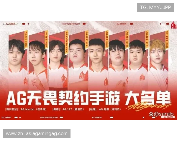 ag电竞官网娱乐平台不断引入新颖的游戏玩法与赛事活动丰富玩家的娱乐生活提升平台粘性